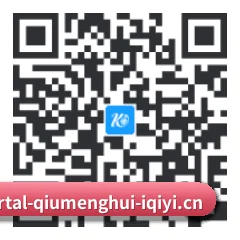 iOS 苹果版 二维码