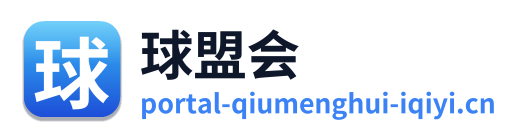 球盟会 Logo